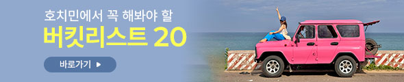 이벤트 배너