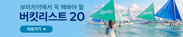 이벤트 배너