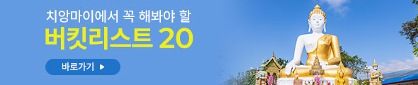 이벤트 배너