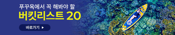 이벤트 배너