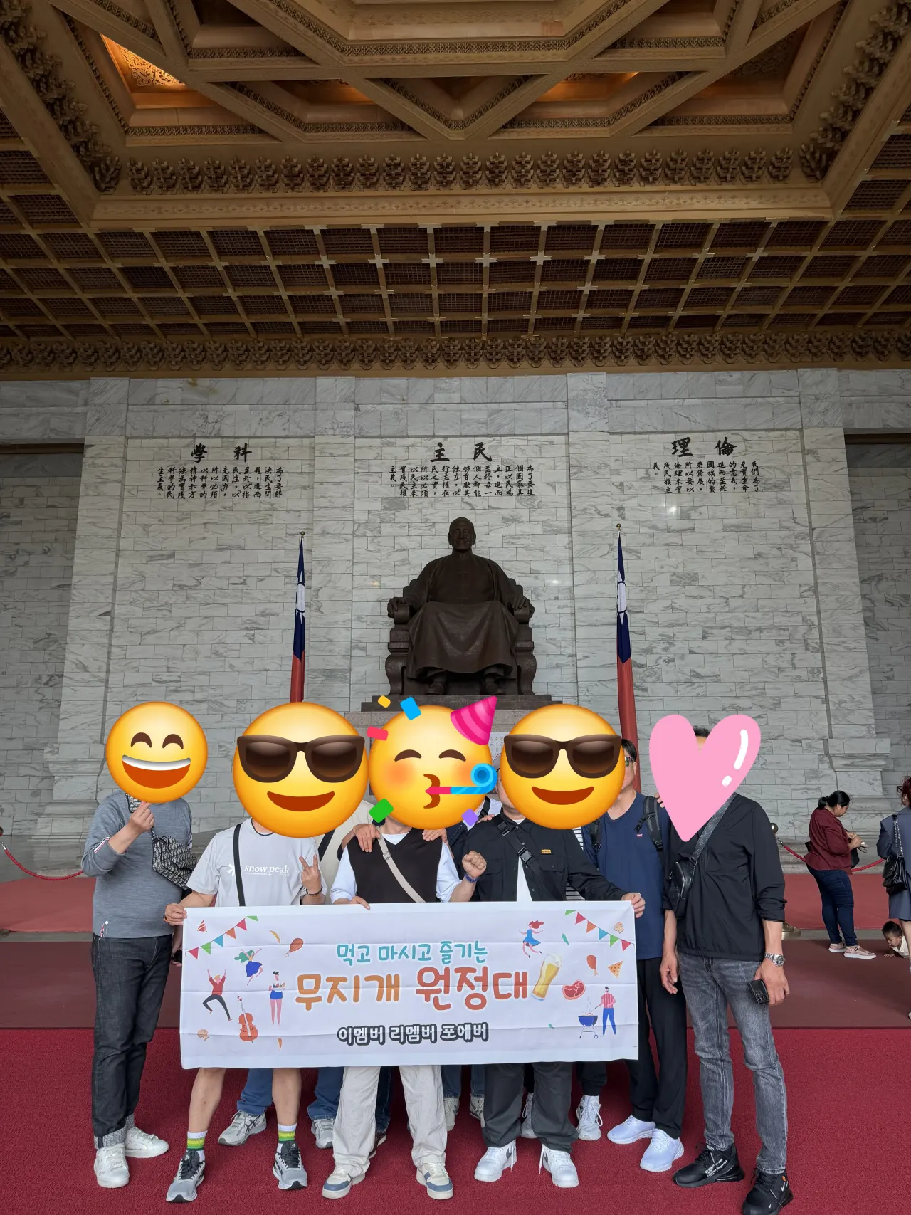 따거 10명의 대만여행 With 임재여 가이드님