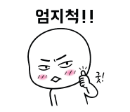 [세부] 제니 가이드님과 함께한 행복한 4박 5일 신혼여행
