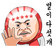 [나트랑] 9명 대가족 나짱!! 후기(미인 가이드님)