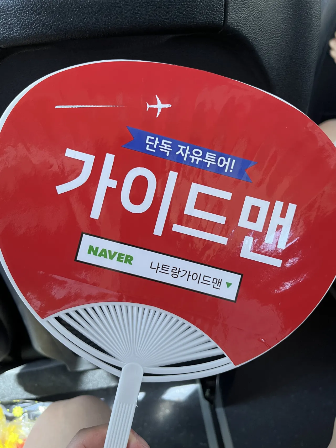 [나트랑] 티엔 가이드님 덕분에 행복한 시간을 보냈습니다. 정말 감사합니다^^ (솔직 후기)