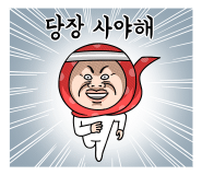 [나트랑] 저같은 극I인 분들 강추 행복한 우리만의 나판랑 투어 (with 보탄녹 가이드님)