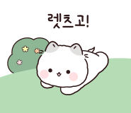 [다낭] 내일 드디어 다낭가요!