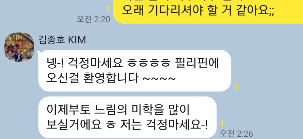 [세부] 만족도1000%~킴가이드님