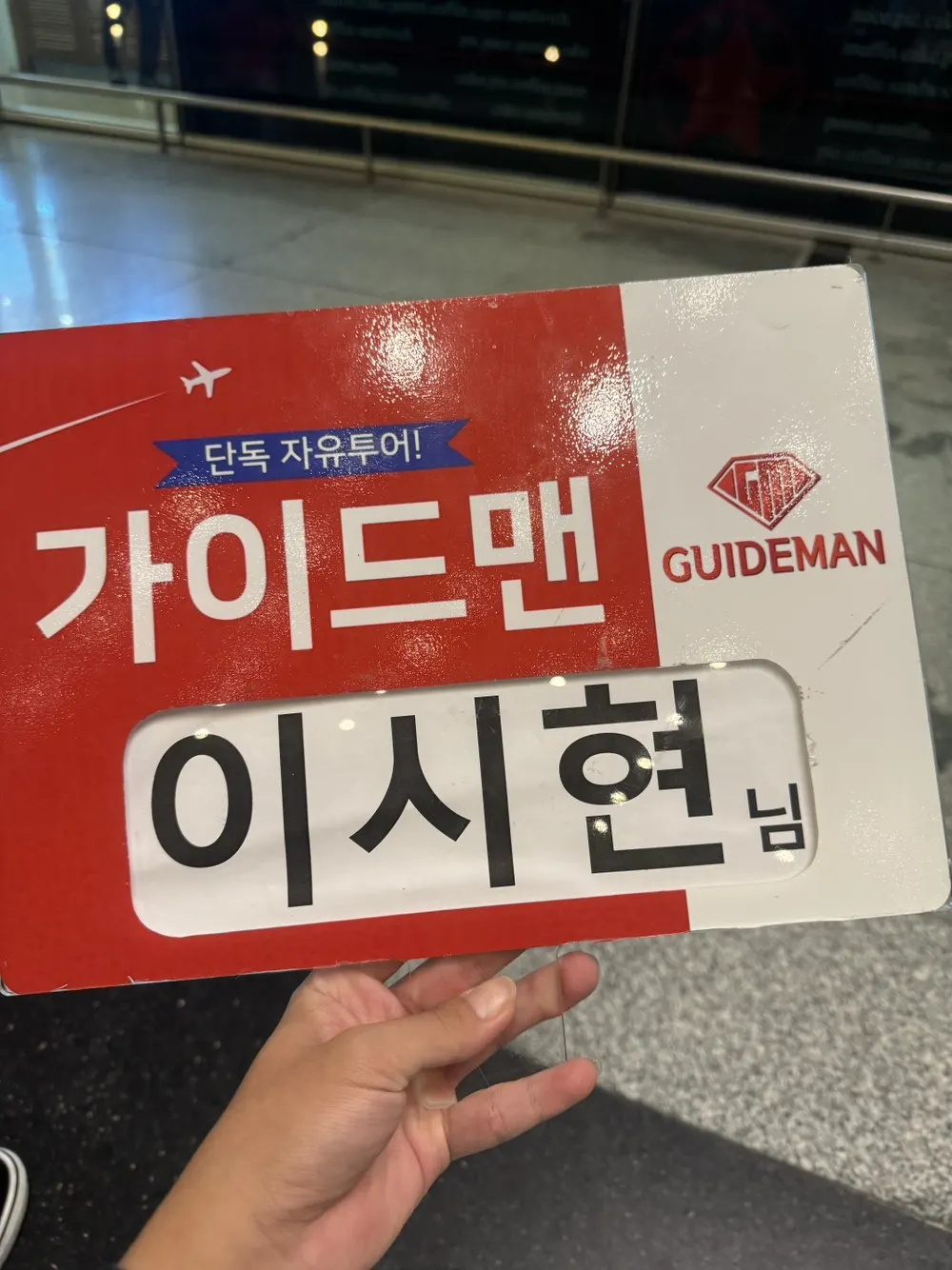 [다낭] 치우 가이드와 함께한 3박 5일 다낭 여행