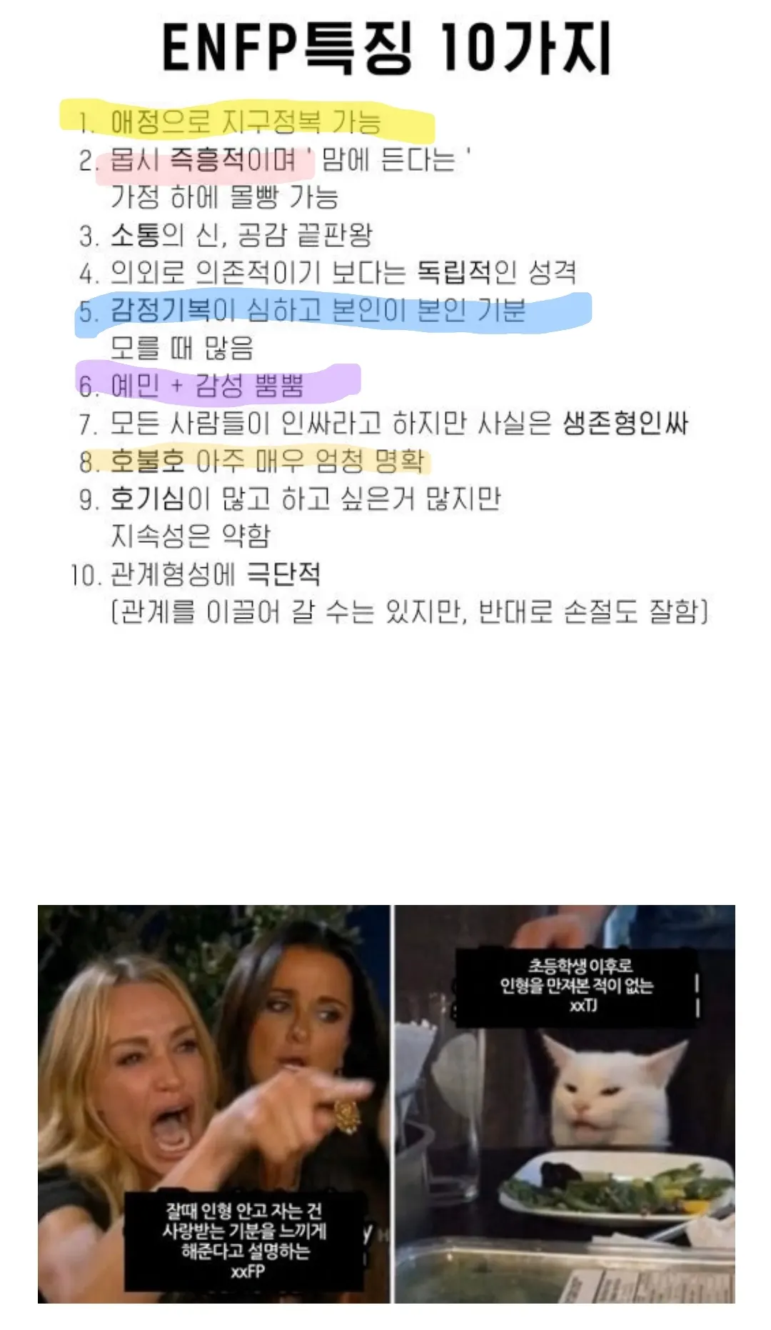 [다낭] "켄"님과 ENFP 여행자의 우당탕탕 다낭여행 짜란~♡