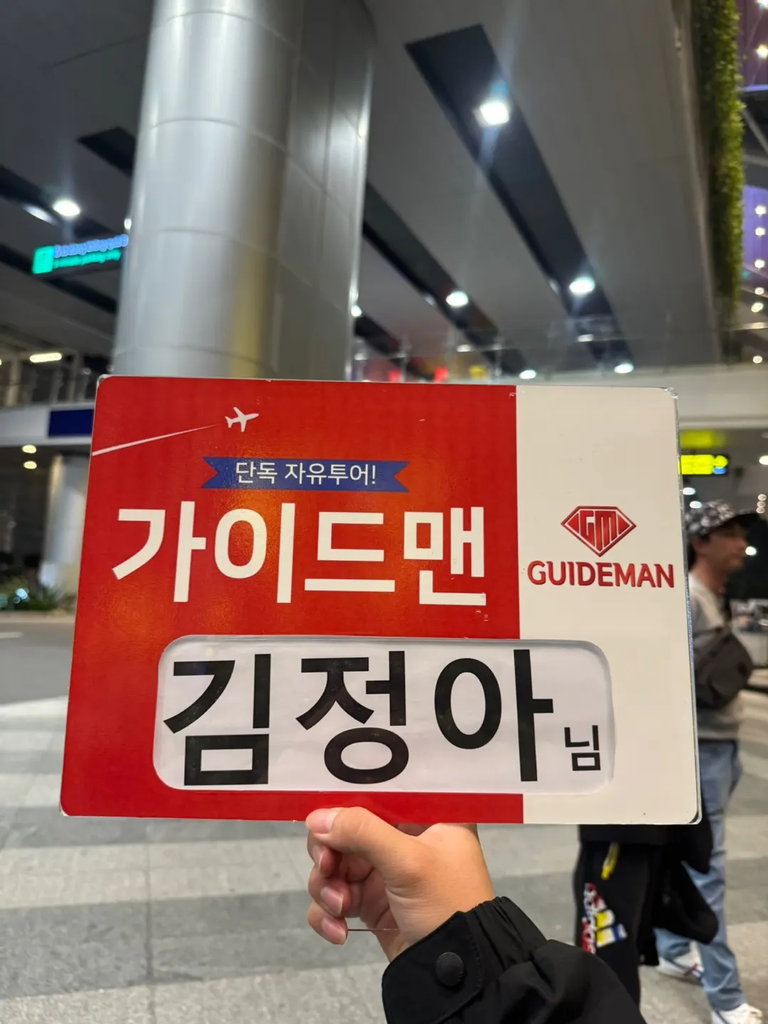 [다낭] [치우=민재가이드님]과 함께했던 3박5일 가족여행