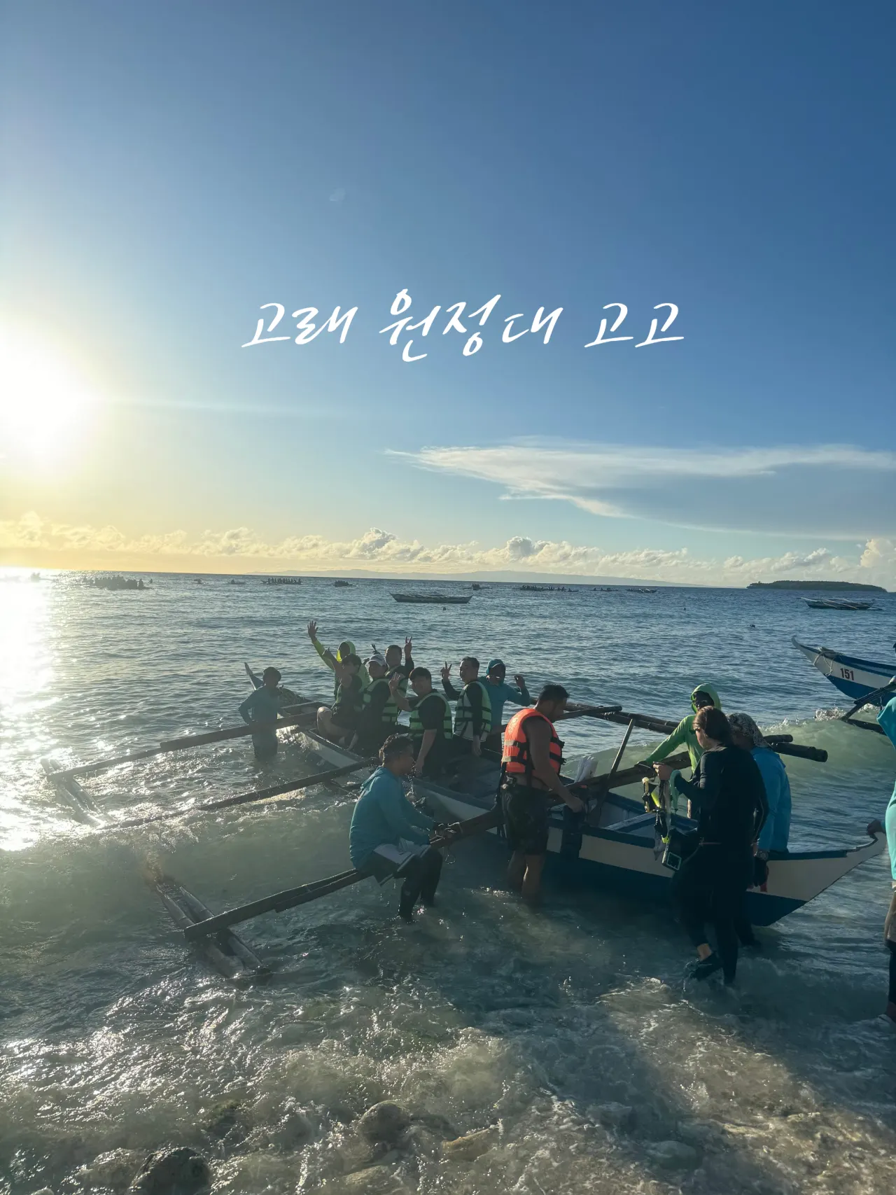 [세부] [세부여행] 11월 22일 오모팩(노바 코리아) 후기 with 채플린 가이드님