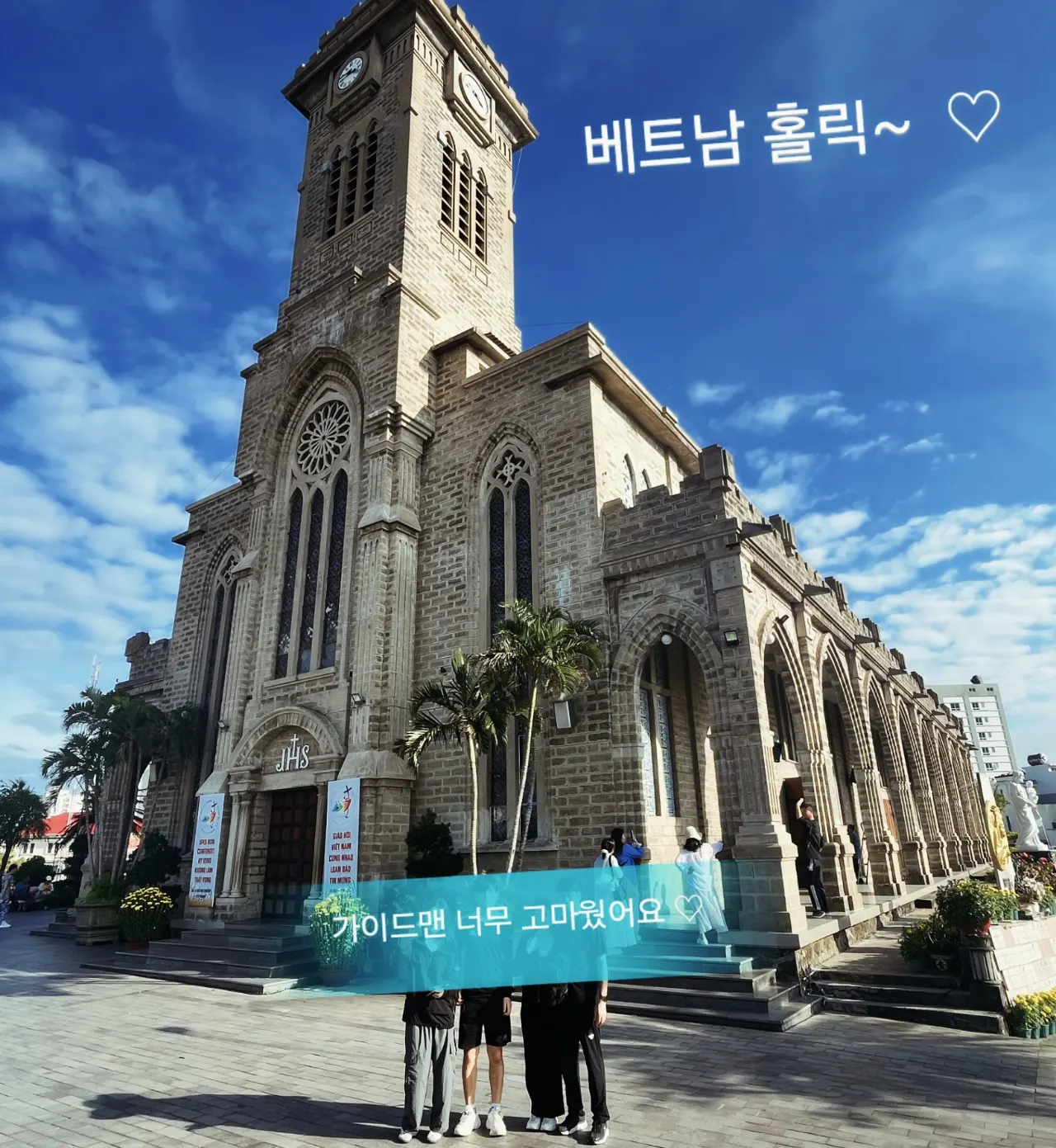 [나트랑] (10~20대 자녀와 40대 부부의 첫 가족 해외여행 후기) 걱정했는데 와보니 온가족 모두 너무 좋았대요~^^