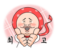 [방콕] 앤 가이드님의 감동여행