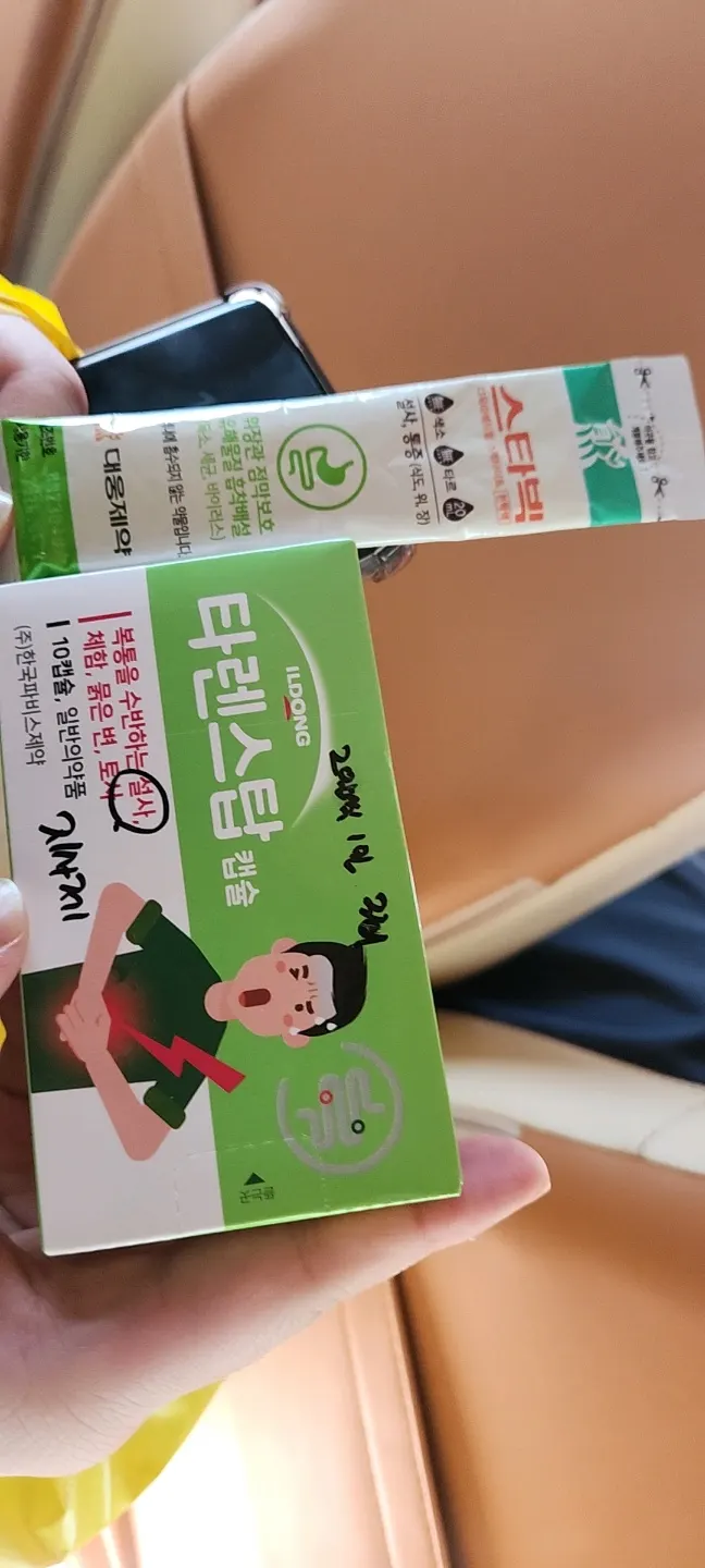 [푸꾸옥]  윤우 가이드님과 함께 한 푸꾸옥 (富國) 4일 중 첫 날 - 1