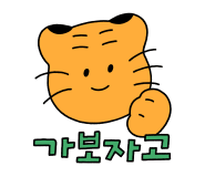 [나트랑] 4/21~4/26 가이드맨과의 두번째 여행