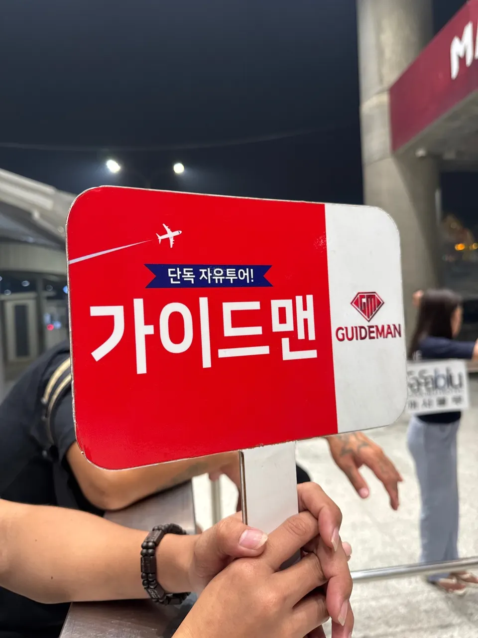 다시 가고픈 세부~~