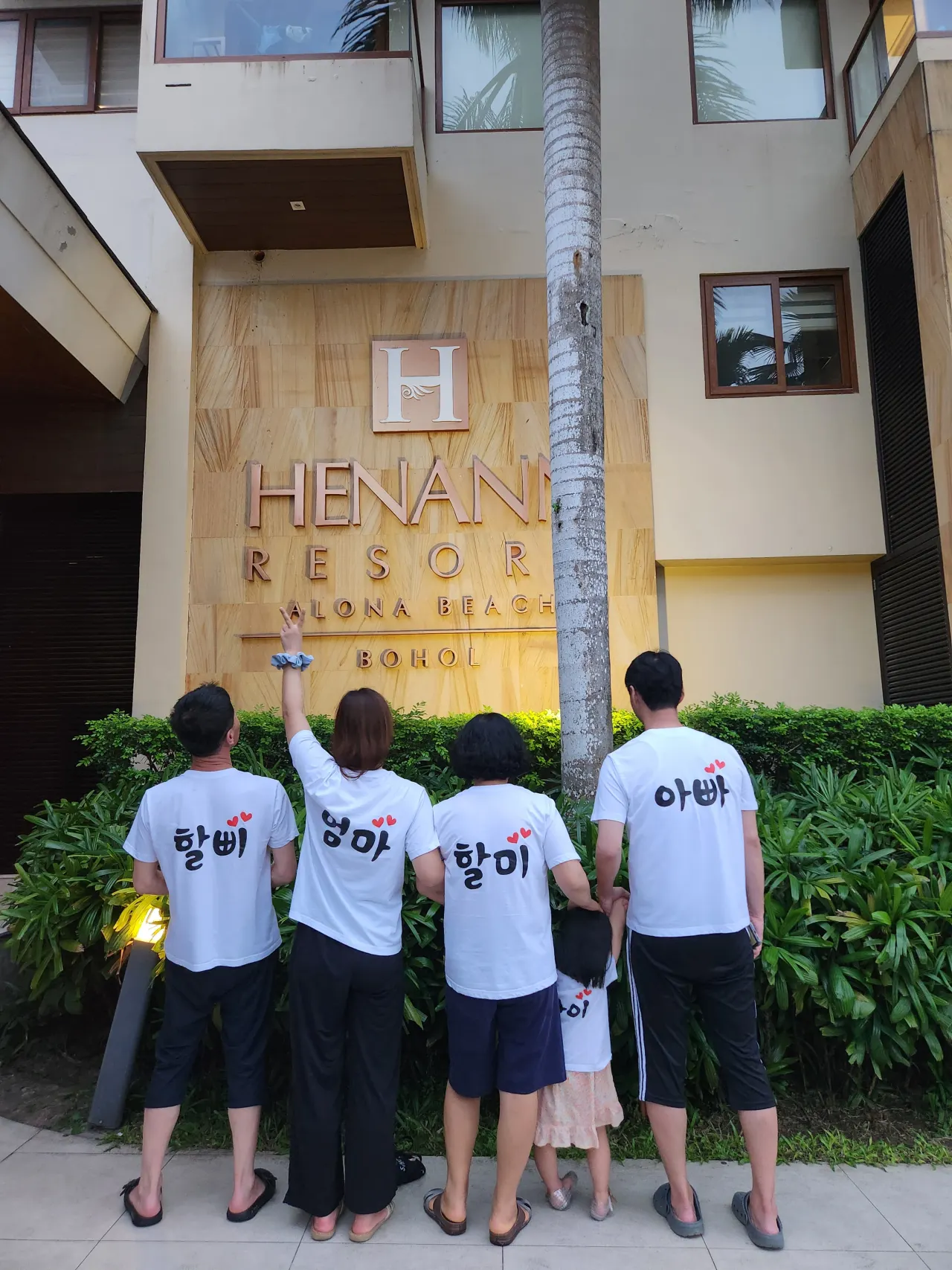 부모님의 환갑기념 첫 보홀여행을 에이든 가이드님과 함께 ~~!