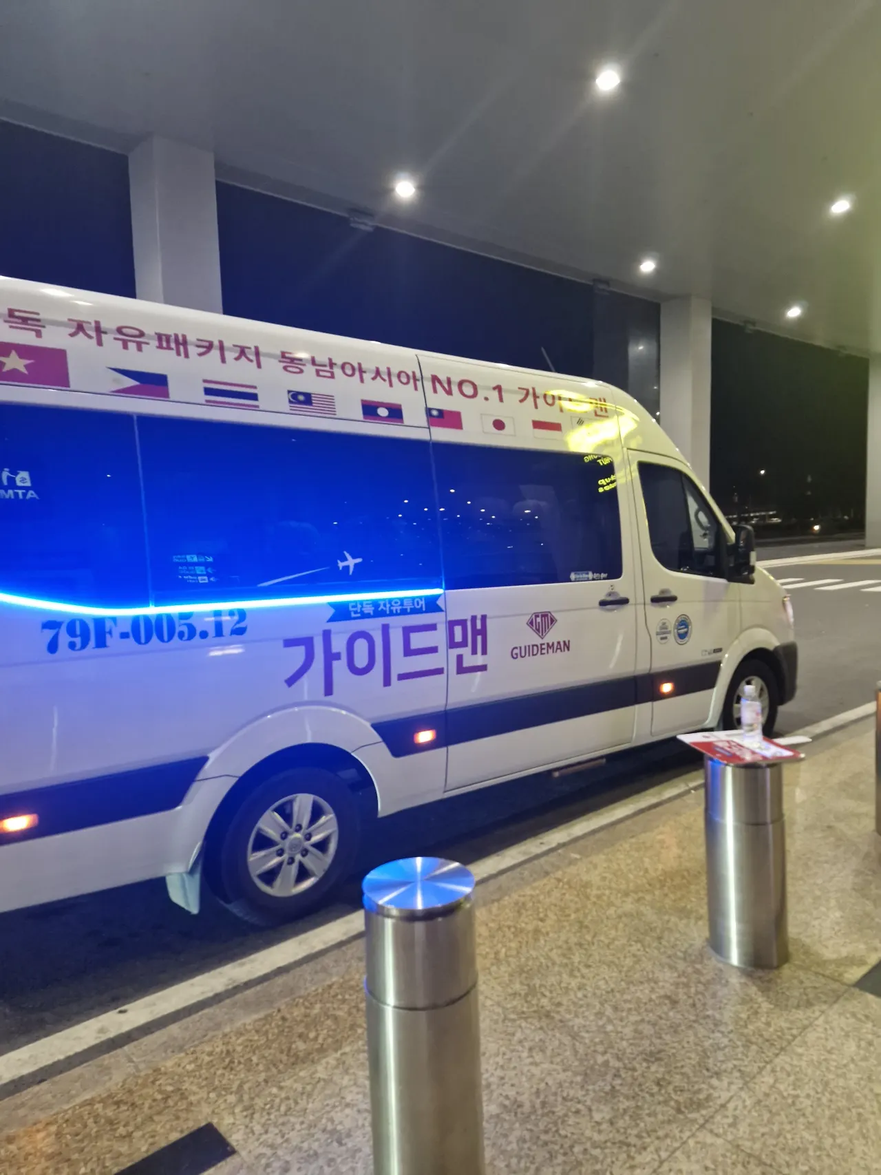 아리가이드님과 함께한 나트랑 3박5일 여행!