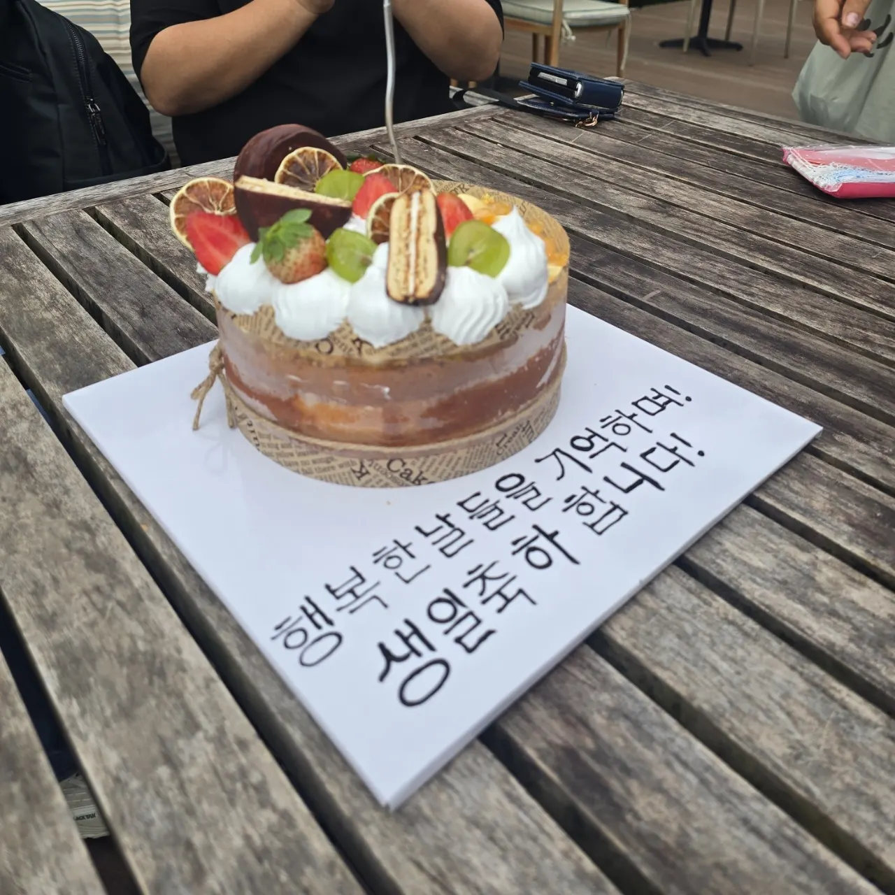 현진 가이드와 함께 했던 가족여행