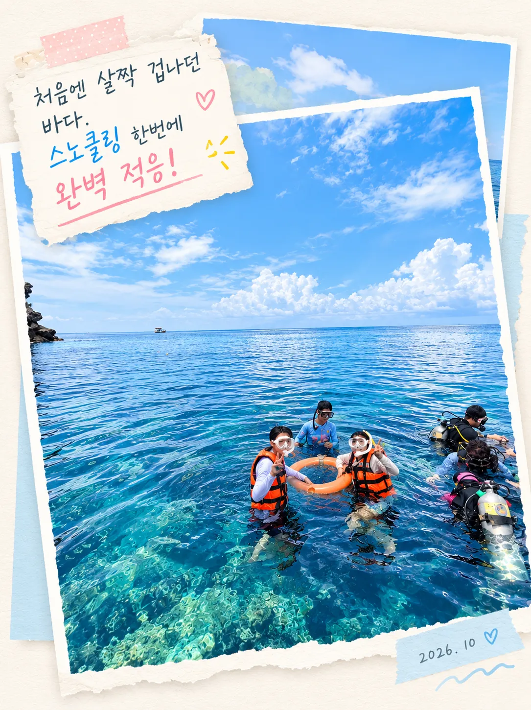 잊지못할 우리의 허니문💍💐 (Feat. 엠마 가이드님❤️)